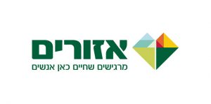 אזורים