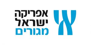 אפריקה ישראל מגורים