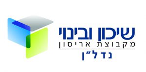 שיכון ובינוי נדל"ן